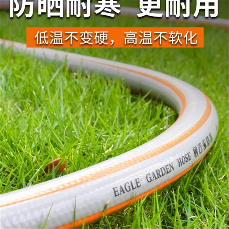 6分洗车浇花水管子家用浇菜浇地B浇水淋花六分软管户外园林胶皮管图片