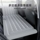 大众途观aL途锐途昂探q岳气垫床专用汽车载充气床垫后备箱旅行床