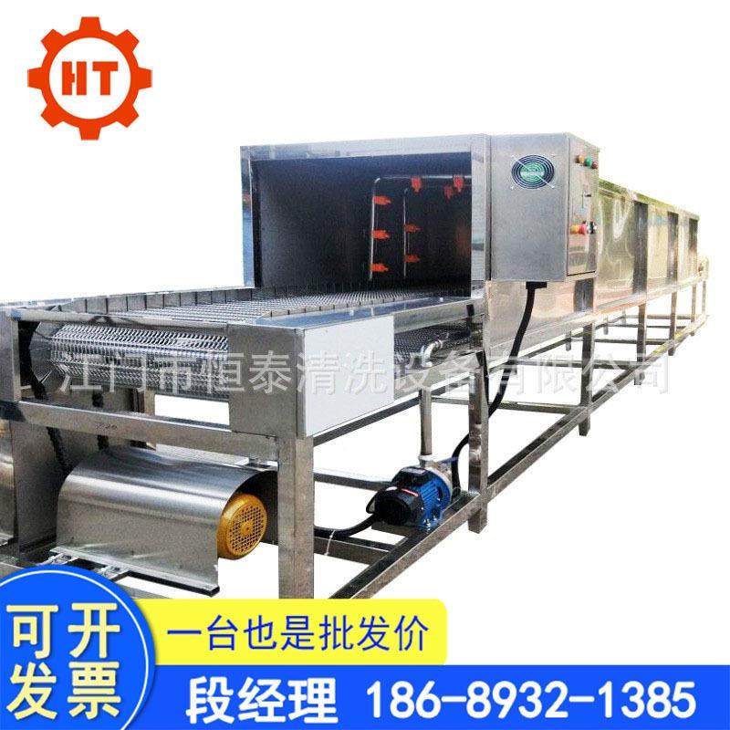 江门SNA厂家直 销塑料清洗筐机工业用高压喷淋箱周转清洗机,清洗/食品/商业设备,吸污机,淘宝优惠券,粉丝福利购,淘宝优惠卷