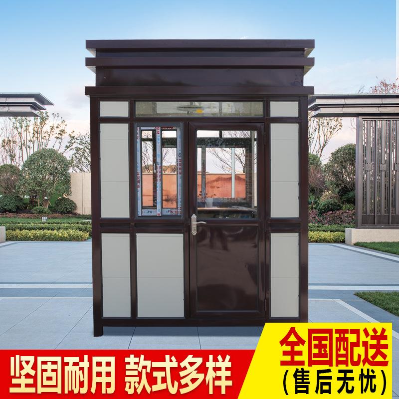 支持班定制户外景区停车收费亭小94988区门卫室场值亭保安亭移动