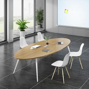 小型圆桌会议简约现代培训桌长桌条桌简易办公员工洽谈桌椭椅组合
