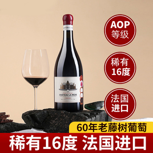 月亮门法国进口红酒正品 官方旗舰店干红葡萄酒整箱16度女生2025