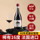 月亮门法国进口红酒正品 官方旗舰店干红葡萄酒整箱16度女生2025