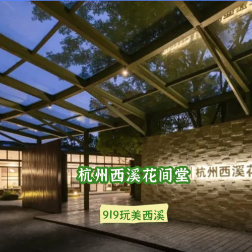 映桃跃层大床房2晚+双早+入住套餐