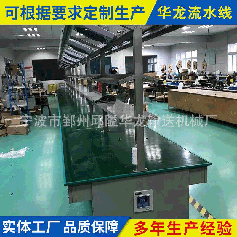 板链输送线电动车装配流水线自动化组装生产线宁波流水线设备