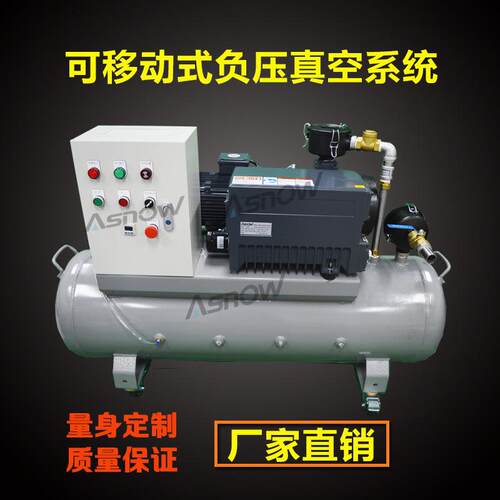 普旭真空泵系统 RA0160D RA0202D RA0302D CNC吸附集中供气