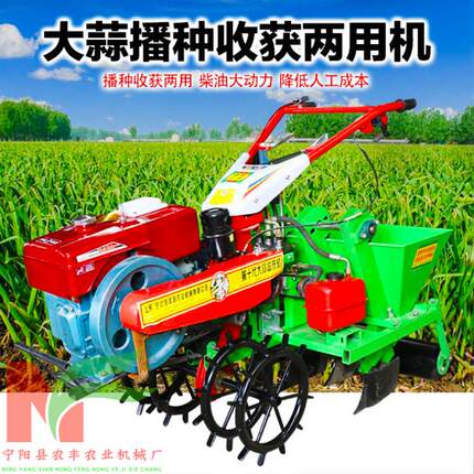5行汽油大蒜种植机手扶自走一体大蒜播种机拖拉机配套多行播种机