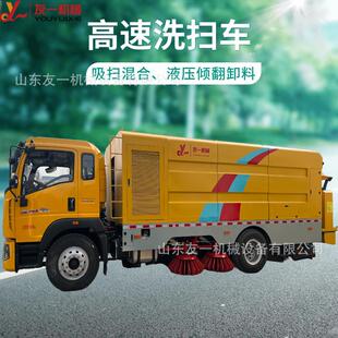 市政公路高速城市道路冲洗车 马路扫地车 扫路吸尘车