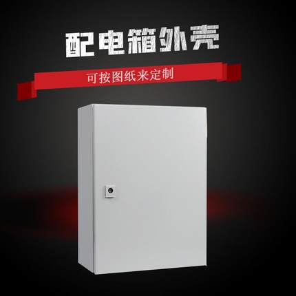 AE控制箱仿威图机箱厂家直供电流控制柜户外配电电气柜可定 制