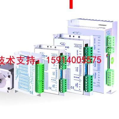 研控YAKO步进驱动器YKA2808MA/YKA2613MA升级版！ 提供技术支持！