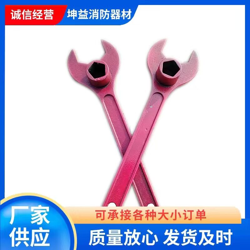 加厚铸钢开关扳手室外消防栓扳把地上消火栓通用把消防扳手