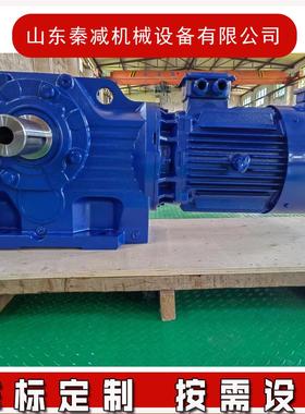 KA107R77伞齿轮减速机KA77R37KA87R57KA97R77锥齿轮空心轴输出