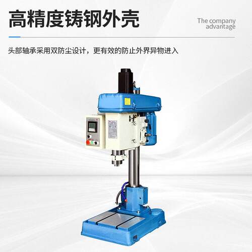厂家供应小型MT3立式数控钻床 BZK-30简易型通用数控钻床
