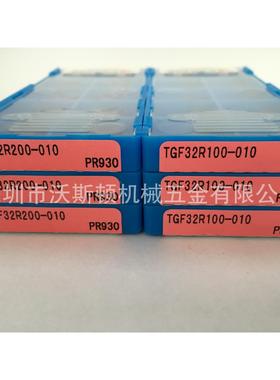 京瓷切断/切槽刀粒 TGF32R100-010 PR930