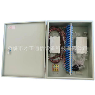 供应光缆分光分纤箱144芯冷轧板光纤配线箱室外壁挂抱杆箱