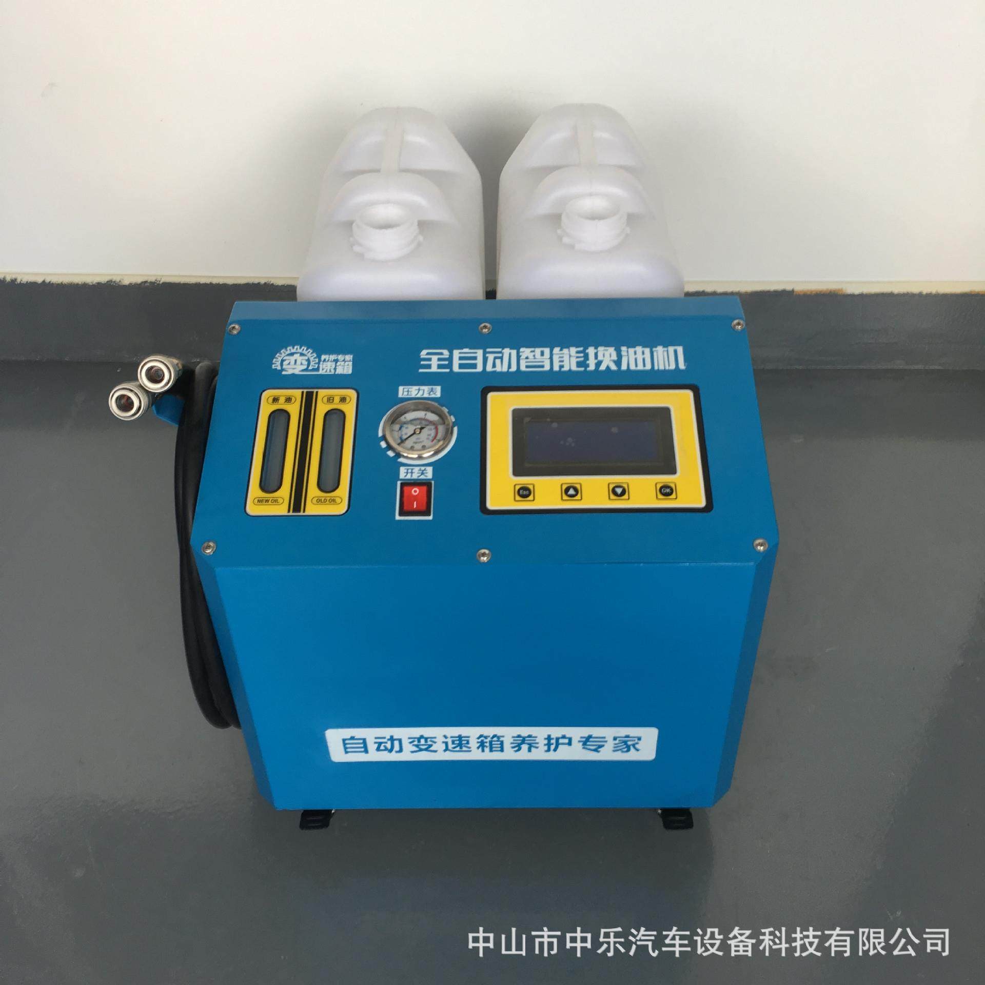全自动变速箱油更换机手提式波箱换油机电子秤一键校准等量交换,汽车零部件/养护/美容/维保,清洗剂/养护剂,淘宝优惠券,粉丝福利购,淘宝优惠卷