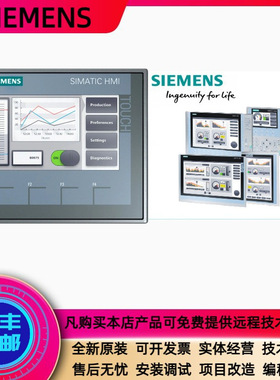 6AV2123-2MB03-0AX0/HMI/KTP1200触摸屏6AV2123-2MB03-OAXO