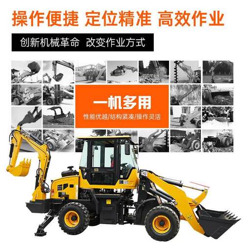 跨境反铲装载机忙前挖后装两用工厂全地形适用挖掘机挖土机两头忙