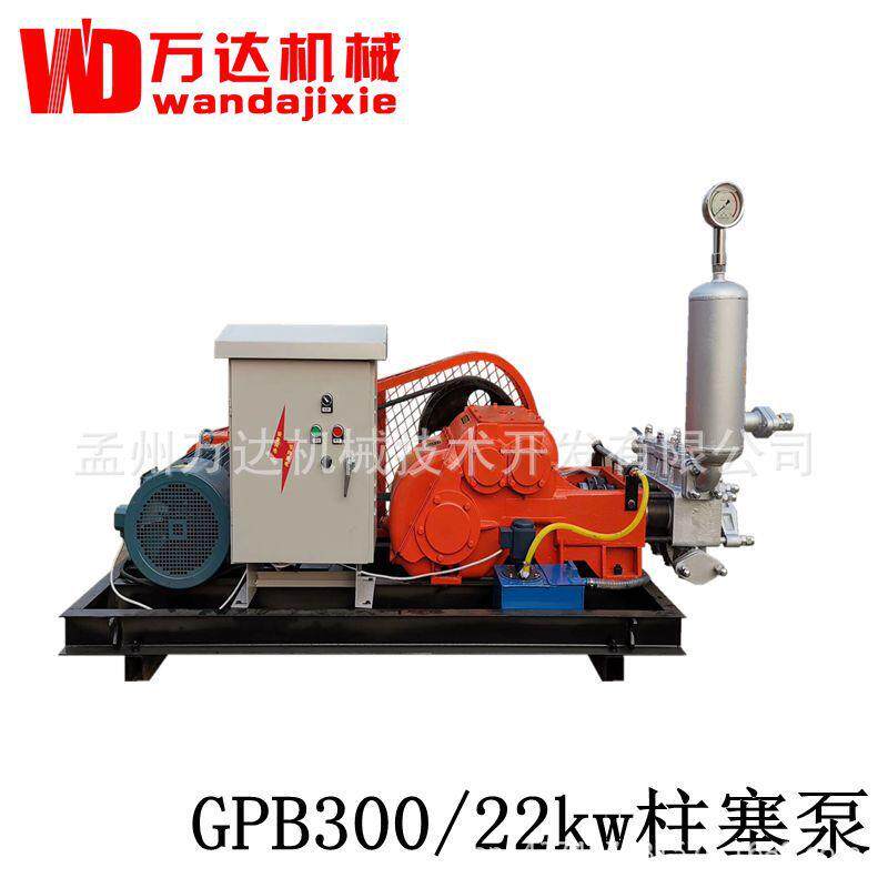 成都万达牌XPB300注浆泵 水利桩基抗拔桩灌注桩注浆机 一台