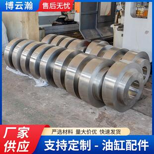 液压油缸配件油缸零部件精密加工自动化设备配件工程机械液压配件