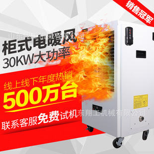 冬季热销车间柴油暖风机养殖育雏鸡舍猪舍取暖炉柴油煤油热风炉