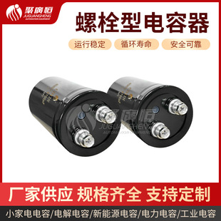 超级电容 400V 4700UF 大容量牛角圆柱型超级电容  启动电源储能