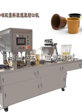 通达机械定制JQF-4核桃豆奶粉自动灌装封口机