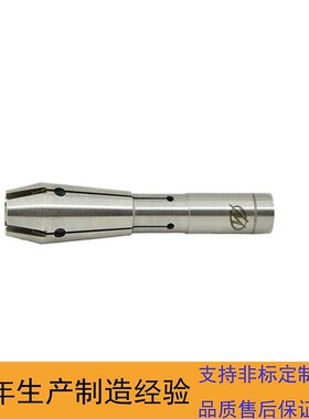 厂家直销钻孔机夹头40374成型机夹头锣机夹头成型机配件PCB嗦咀