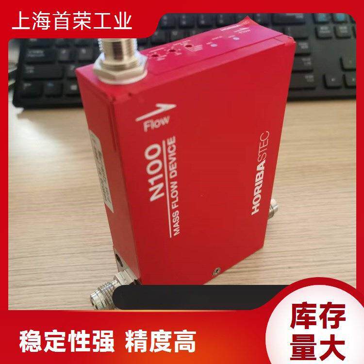 HORIBA SEC-N114MGM 质量流量控制器 高可靠性设计确保连续生产