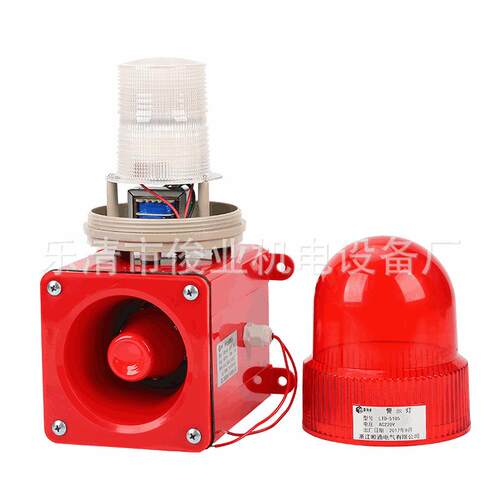 厂销STSG-05声光组合报警器TBJ-150 TBJ-100船用声光报警器DWJ-10