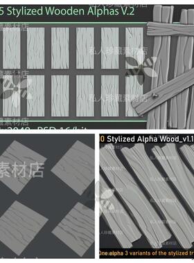 55种Zbrush木板纹理风格化alpha笔刷卡通树木纹zb雕刻素材