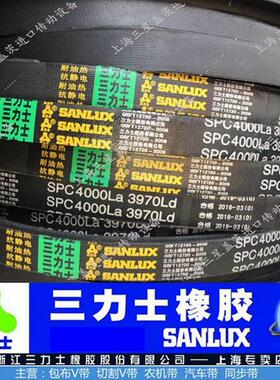 皮带工业三角带特殊窄V带SPC2800/SPC4600/SPC4300/SPC4930