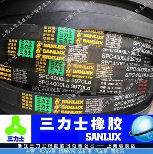 皮带工业三角带特殊窄V带SPC2800/SPC4600/SPC4300/SPC4930