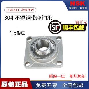 211 208 SUCP 204 205 进口不锈钢外球面轴承 209 207 206 210