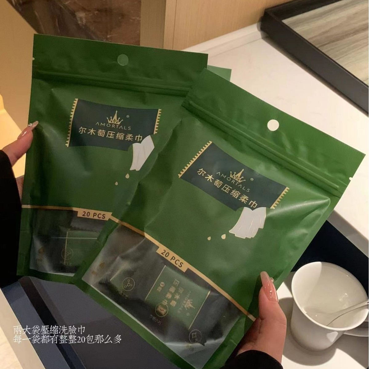 一次性洗脸巾加大加厚一袋20粒独