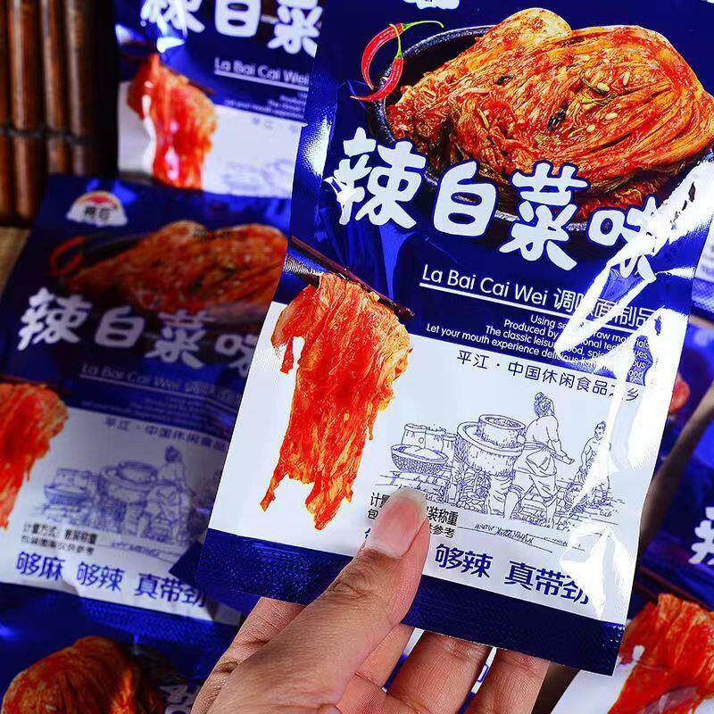 5毛辣白菜味辣条辣棒手撕素肉网红休闲小吃办公室零食辣条