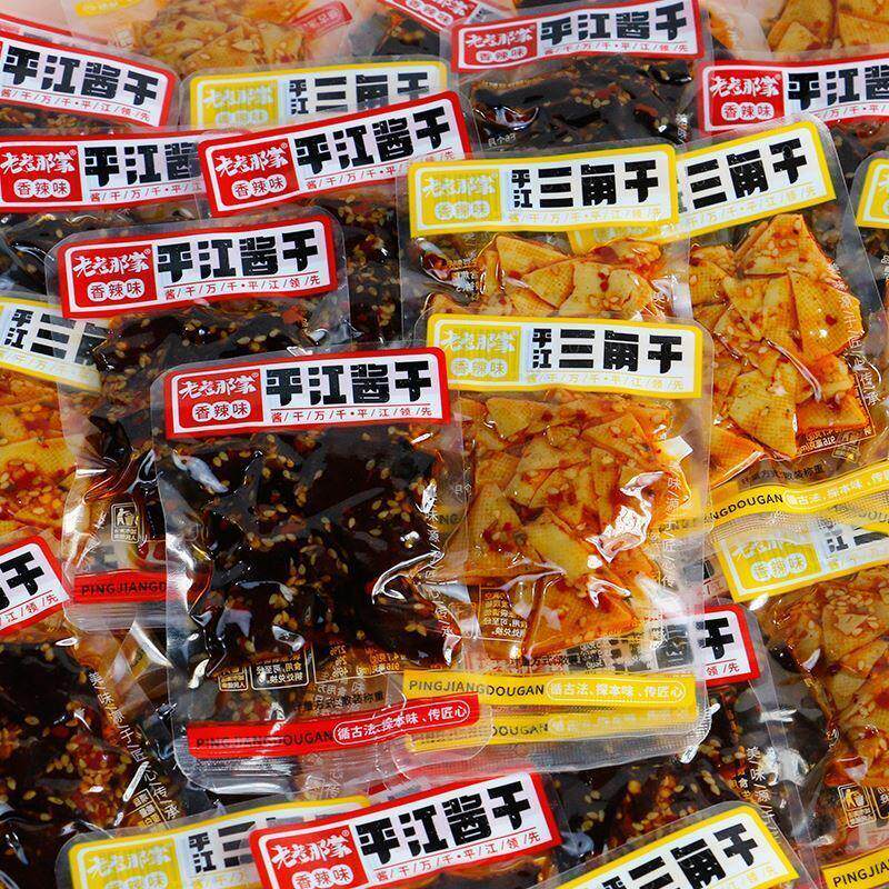 老巷那家平江酱干500g湖南特色酱干香干豆腐干柴火干儿时零食小吃