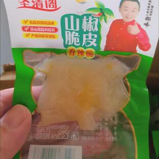 圣清阁泡椒猪皮小包装零食山椒味肉皮晶大袋重庆特产熟食肉食小吃