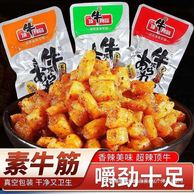 东旺顶牛素牛筋素鸡筋35克休闲辣条湖南特产零食麻辣小吃包邮