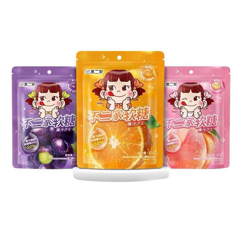 果汁软糖57g袋装水果味QQ软糖休闲零食儿童喜糖毕业季礼物