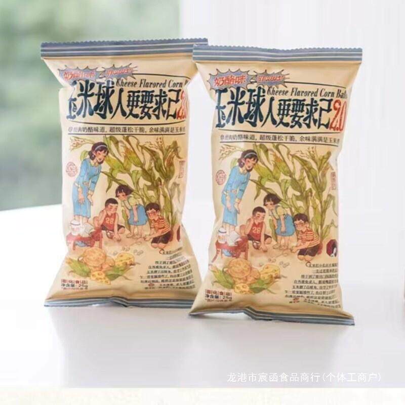 茶颜悦色玉米球人更要求己2.0非油炸经典奶酪味办公室零食茶点图片