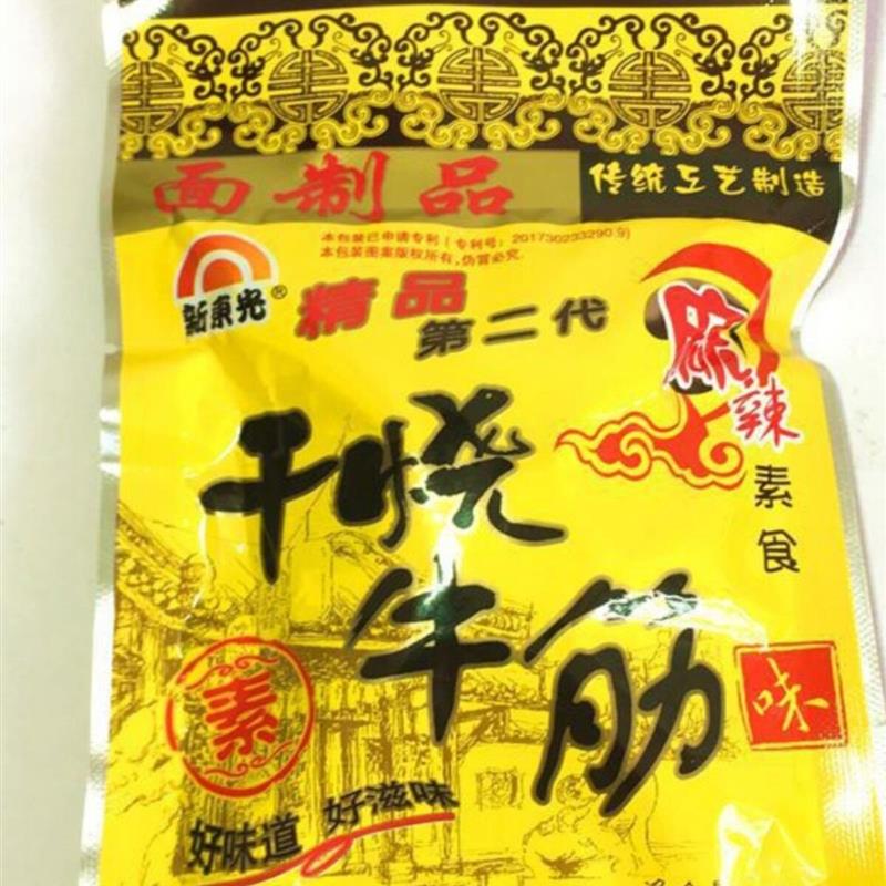 新东光干烧牛筋辣条8090校园怀旧素食小面筋口水鸡香铛铛奥州薯条