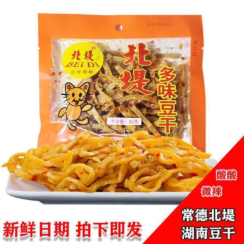 北堤豆干麻辣肉 麻辣丝 麻辣椒肉湖南特产小吃办公豆腐干