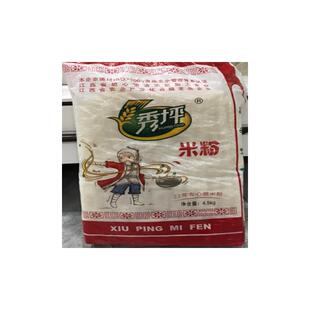 9斤秀坪米粉友和米粉干 干江西宜春靖安特产米排粉丝炒粉细米粉早