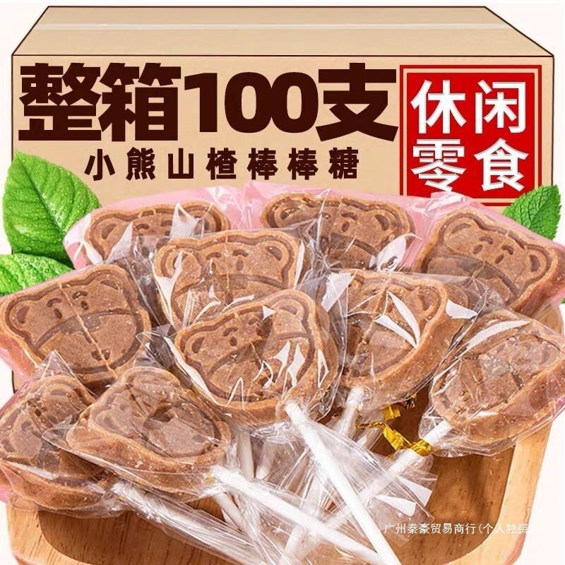 正宗网红小熊山楂棒棒糖小零食支卷原味山楂片宝宝开胃零食0100