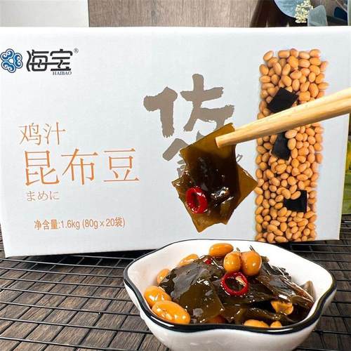 大连海宝香辣昆布豆80克*5袋即食辣味黄豆海带片海带块零食小吃