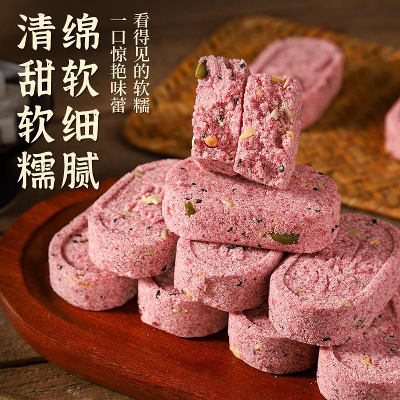 红养八珍糕传统糕点无蔗糖茯苓芡实枸杞糕早餐代餐健康零食品代发图片