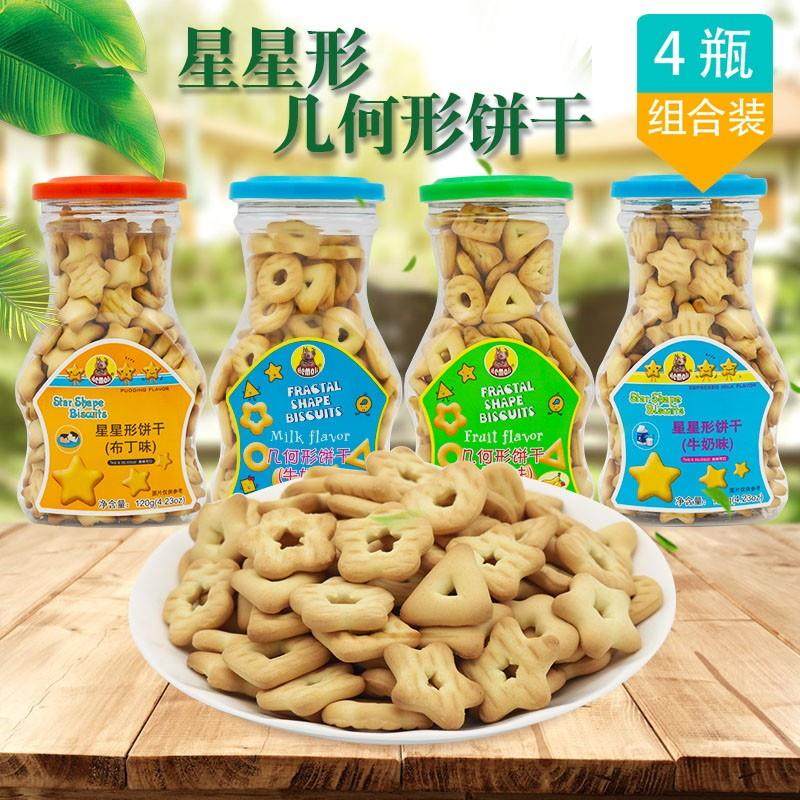 河马莉几何星星饼干110G/120G组合装 Hemali儿童造型饼干零副食品