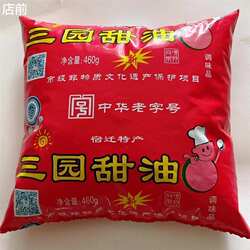 宿迁三园甜油苏北特产凉拌菜蘸料卤肉调味品提鲜浓郁甜酱油