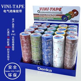 TAPE电工胶布绝缘胶布 防水 电工 日本VINI 绝缘胶带102 电工胶